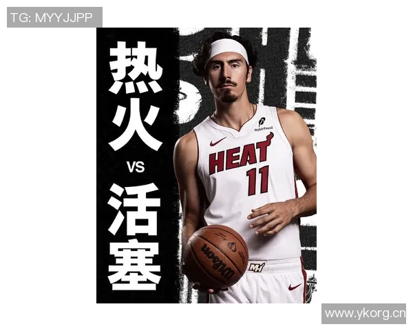 热火队新赛季展望：明星球员加持冲击总冠军梦想，迈阿密再度成为焦点