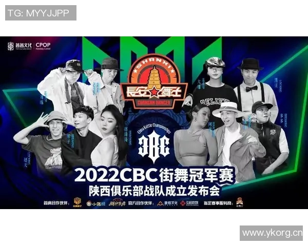 西安街舞队荣登全国街舞比赛经验排行榜第二名的背后故事